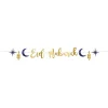 Eid Mubarak